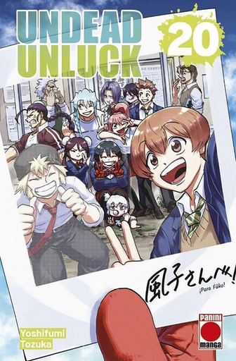 [9791370130312] UNDEAD UNLUCK 20/23