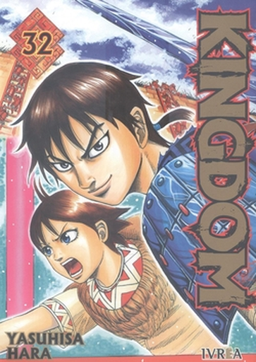 [9791387836153] KINGDOM 32