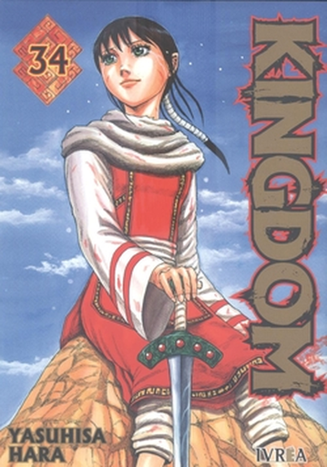 [9791387892838] KINGDOM 34