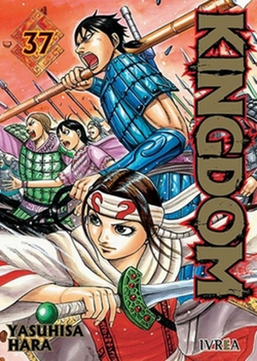 [9791388178726] KINGDOM 37