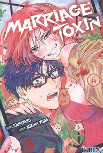 [9791387836191] MARRIAGE TOXINE 04