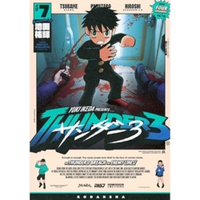 [9791370133252] THUNDER 3, 07