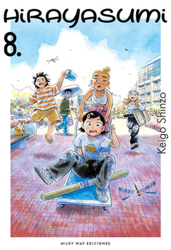 [9791387831158] HIRAYASUMI 08