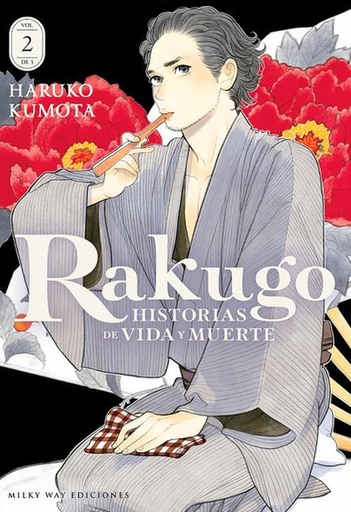 [9791388055249] RAKUGO 02