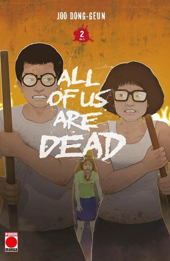 [9791370134716] ALL OF US ARE DEAD 02