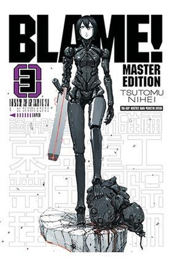 [9791370133498] BLAME! MASTER EDITION 03/06