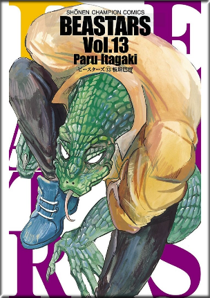 [9788418222337] BEASTARS 13