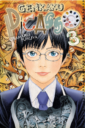 [9788418222467] GENKAKU PICASSO 03