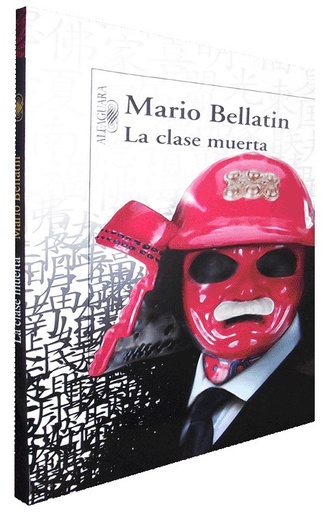 [9786071109316] LA CLASE MUERTA