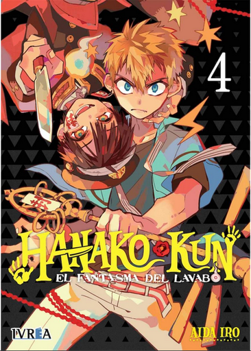 [9788418751530] HANAKO-KUN: El fantasma del lavabo 04