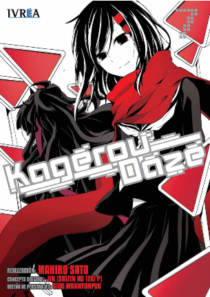 [9788416805341] KAGEROU DAZE 07