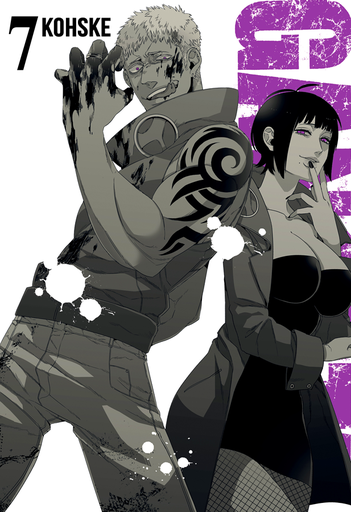 [9788417373634] GANGSTA 07