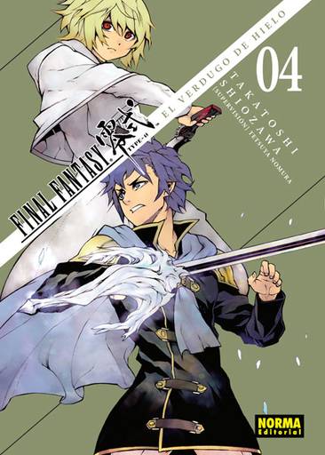 [9788467929454] FINAL FANTASY TYPE-0: EL VERDUGO DE HIELO 04