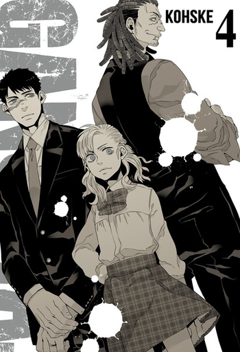 [9788417373245] GANGSTA 04