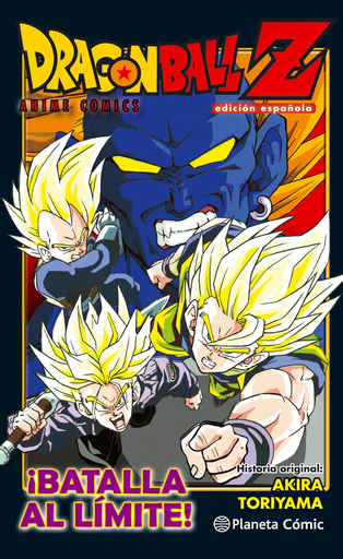 [9788416889846] DRAGON BALL Z: ¡BATALLA AL LÍMITE!
