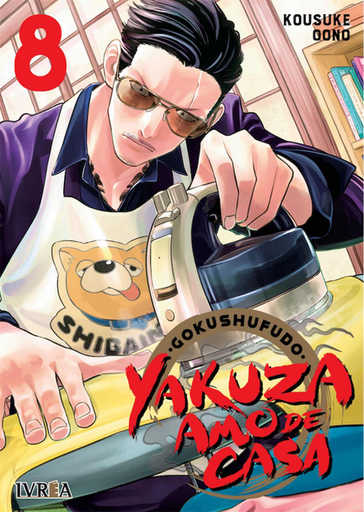 [9788419185525] GOKUSHUFUDO: YAKUZA AMO DE CASA 08