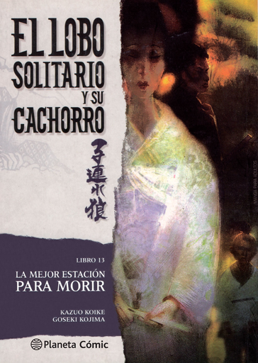 [9788416636686] EL LOBO SOLITARIO Y SU CACHORRO 13/20