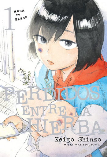 [9788418788659] PERDIDOS ENTRE LA HIERBA 01
