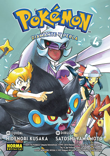 [9788467968873] POKÉMON 20: DIAMANTE Y PERLA 4