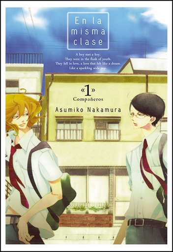 [9788416188031] EN LA MISMA CLASE, Vol. 01