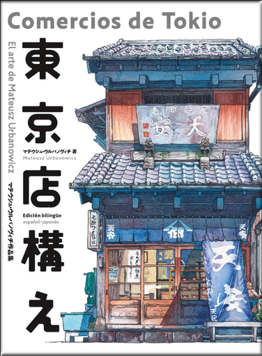 [9788416188994] COMERCIOS DE TOKIO