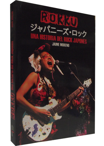 [9788415191216] ROKKU