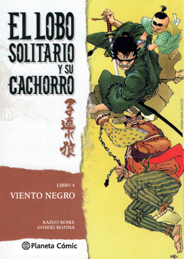 [9788416636594] EL LOBO SOLITARIO Y SU CACHORRO 04/20