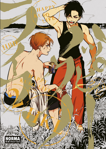 [9788467947045] HAPPY KUSO LIFE 02