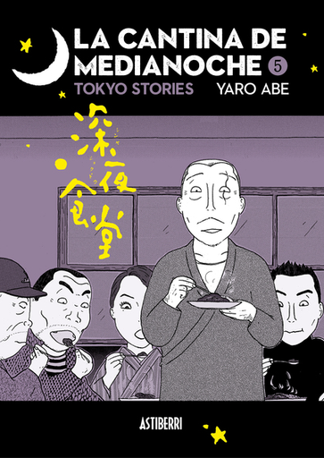 [9788418909276] LA CANTINA DE MEDIANOCHE 05