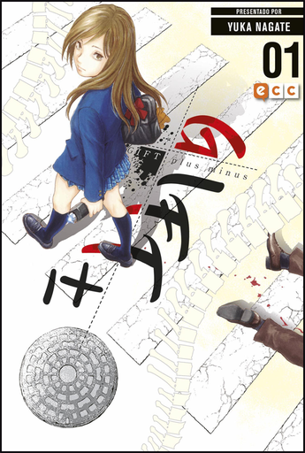 [9788417276836] GIFT PLUS MINUS 01