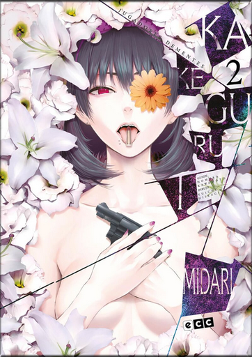 [9788419279507] Kakegurui: Jugadores dementes - MIDARI 2 (de 4)