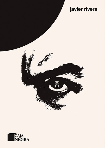 [9786125071705] SANPAKU