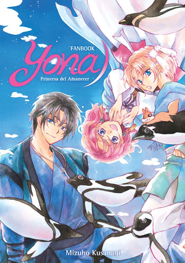 [9788467942378] YONA, PRINCESA DEL AMANECER (fanbook)