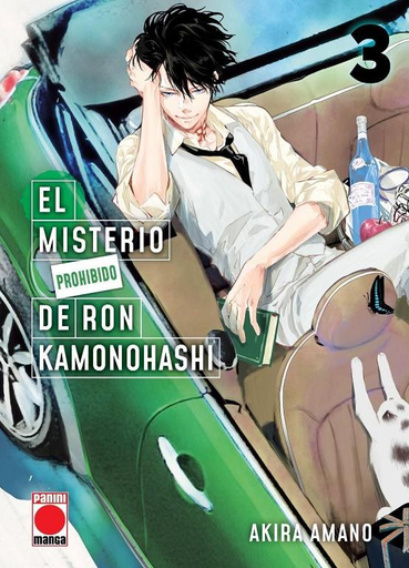 [9788411018210] EL MISTERIO PROHIBIDO DE RON KAMONOHASHI 03