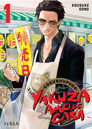 [9788418172571] YAKUZA AMO DE CASA 01