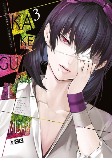 [9788419351050] KAKEGURUI: Jugadores dementes - MIDARI 3 (de 4)