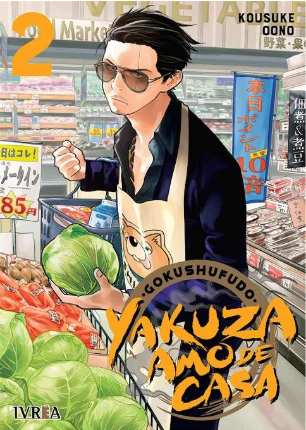 [9788418271205] YAKUZA AMO DE CASA 02