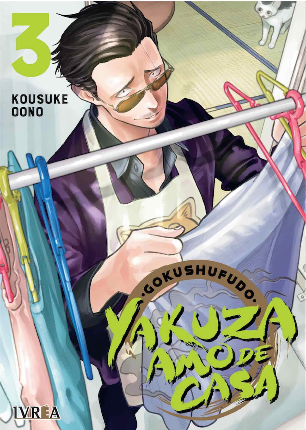[9788418271632] YAKUZA AMO DE CASA 03
