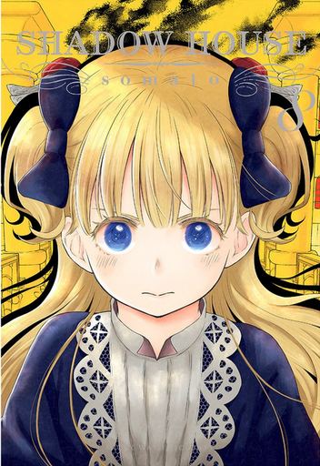 [9788419195395] SHADOW HOUSE 08