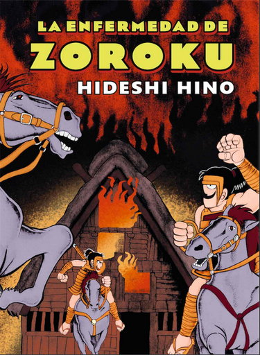 [9788417442088] LA ENFERMEDAD DE ZOROKU