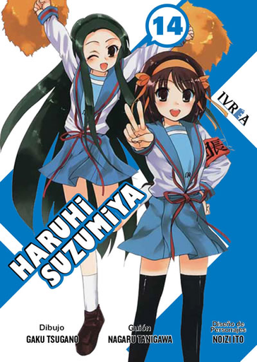 [9788415680703] HARUHI SUZUMIYA 14
