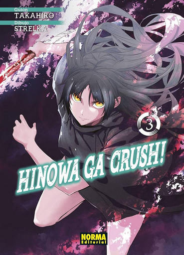 [9788467940350] HINOWA GA CRUSH! 03
