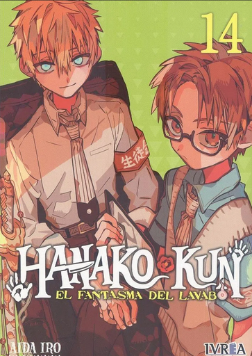 [9788419383600] HANAKO-KUN: El fantasma del lavabo 14