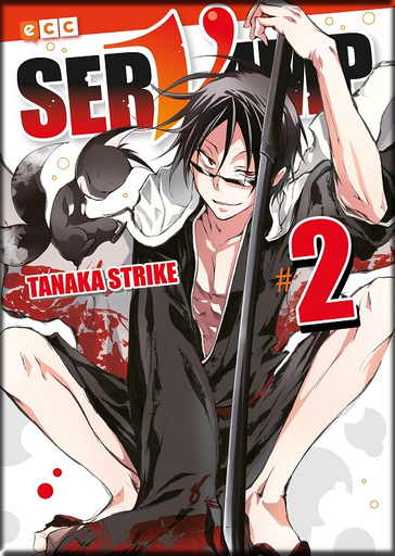 [9788417206543] SERVAMP 02