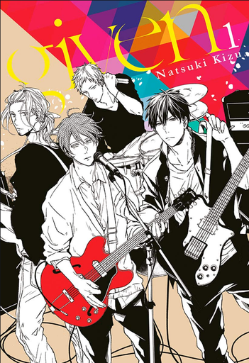 [9788417820268] GIVEN 01