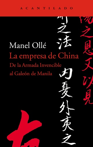 [9788495359858] LA EMPRESA DE CHINA