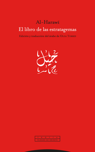 [9788413640440] EL LIBRO DE LAS ESTRATAGEMAS