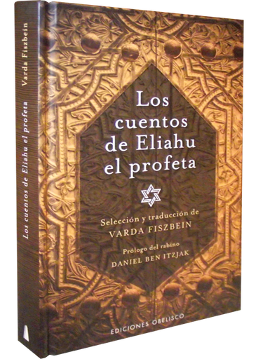 [9788497776868] LOS CUENTOS DE ELIAHU EL PROFETA