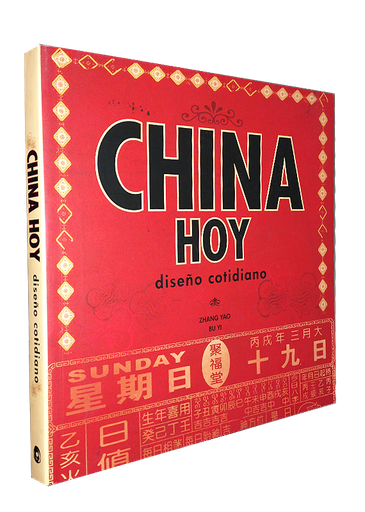 [9788496805088] CHINA HOY