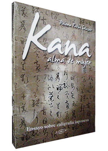 [9788496894051] KANA ALMA DE MUJER
